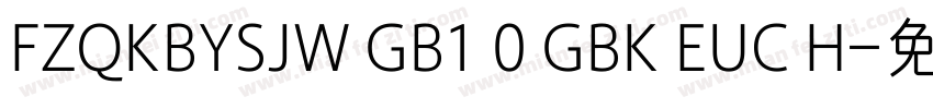 FZQKBYSJW GB1 0 GBK EUC H字体转换